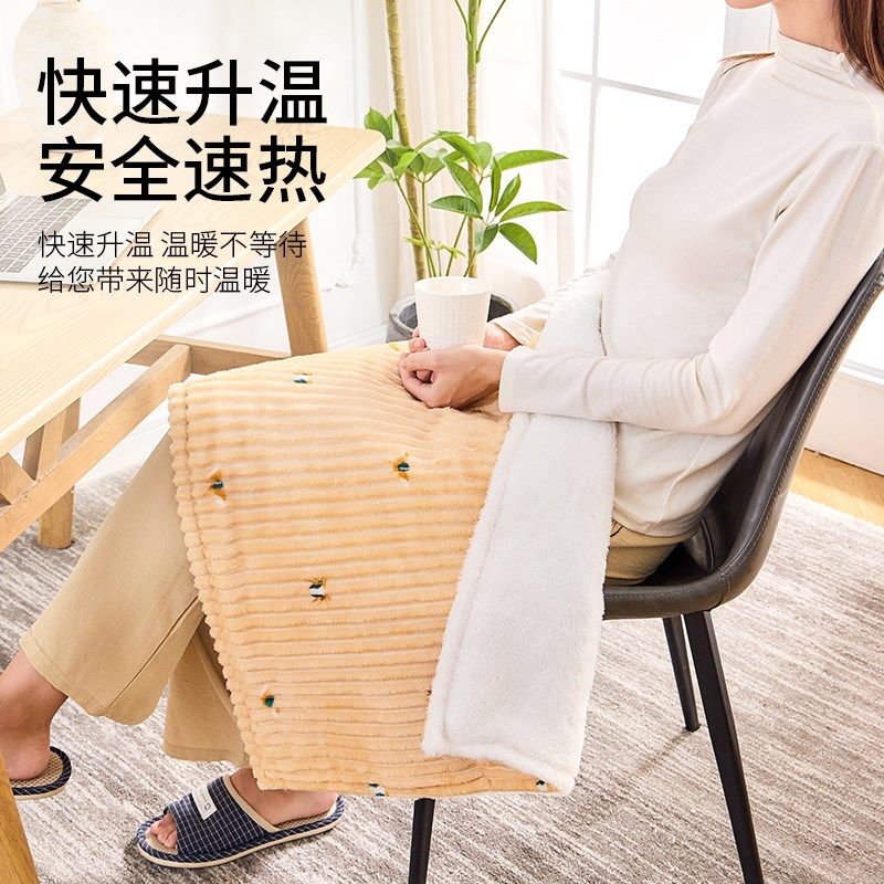 电热毯盖腿办公室盖毯暖身毯加热护膝毯披肩加热暖脚秋冬保暖身毯