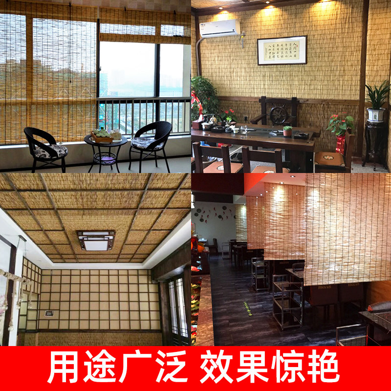 包邮大卷芦苇帘草帘子苇帘苇席隔断墙面装饰复古遮光遮阳竹帘卷帘