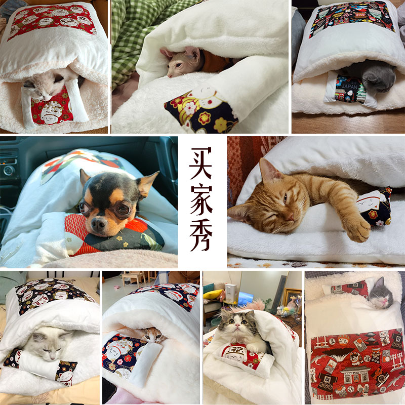 羊羔绒猫睡袋猫窝冬季保暖半封闭式猫咪被子狗窝加厚猫床全可拆洗