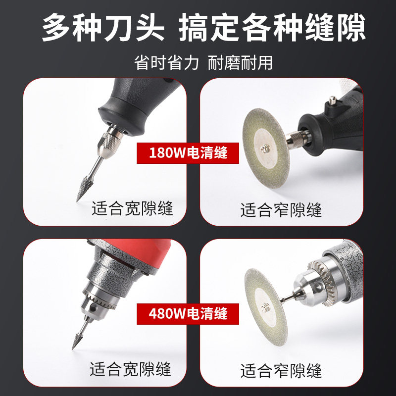 电动清缝机瓷砖专用开槽清缝锥软轴切割清缝片神器美缝剂施工工具