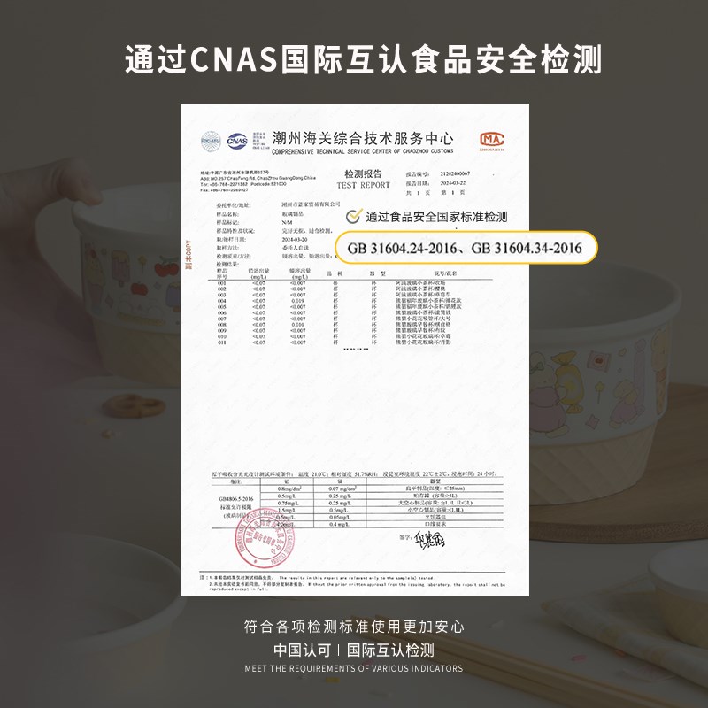 蓝莲花冰淇淋筷子碗套装一人可爱送礼仪式感餐具陶瓷盘子家用碗碟