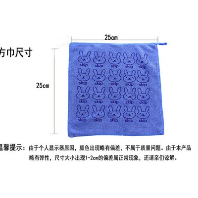 儿童专用25X25cm卡通方巾毛巾高吸水性带挂绳