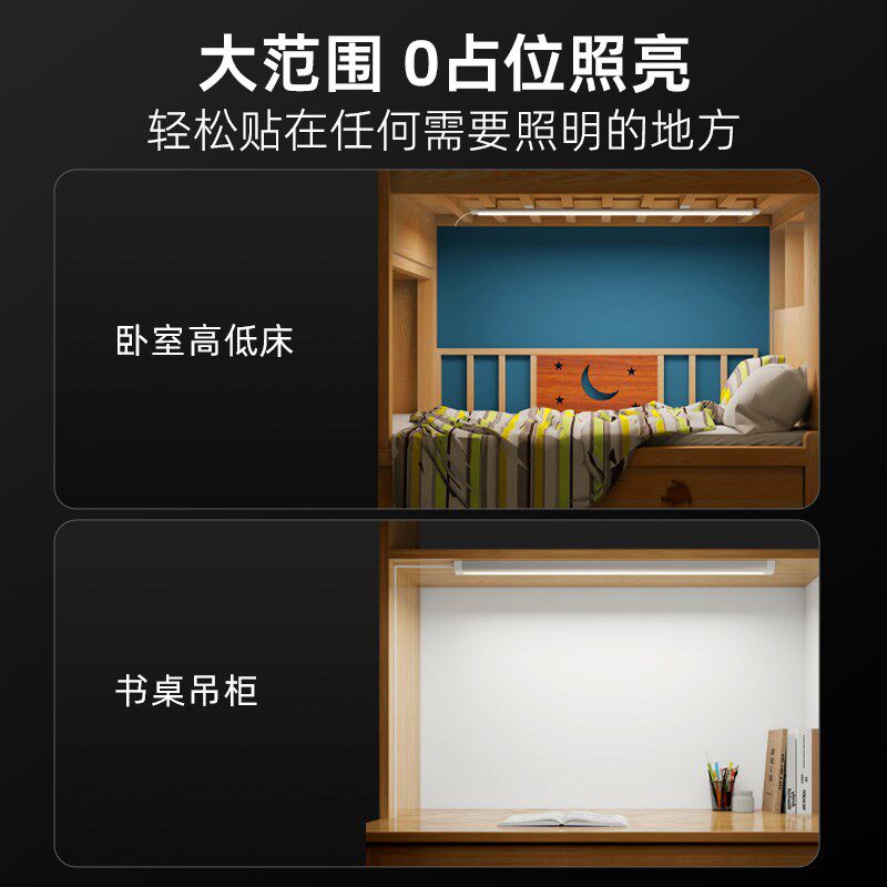 遥控全光谱护眼灯【上下铺专用】国AA级儿童学习专用书桌吸顶台灯
