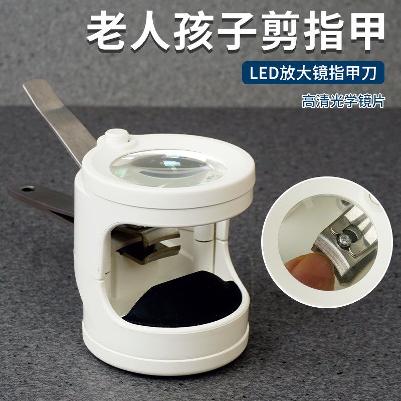 手持圆筒型带led灯放大镜指甲剪刀老年人专用指甲钳磨甲方便使用