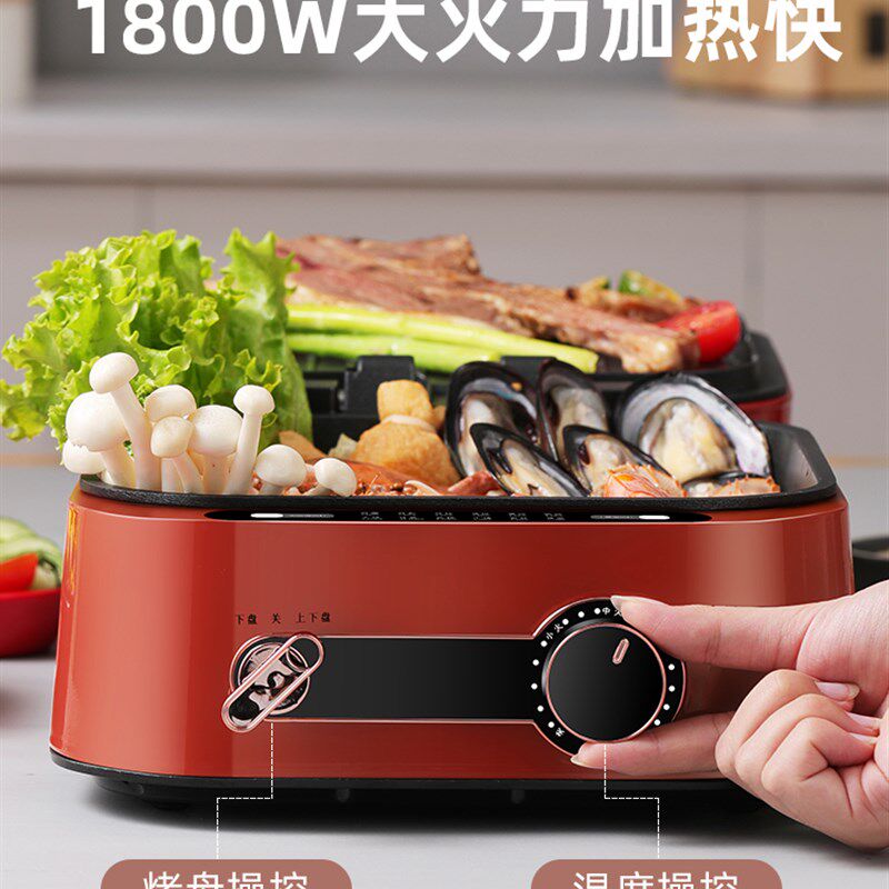 多功能加深电饼铛家用煎烤盘火锅烧烤涮肉煎炸蒸煮炒可拆洗电炒锅
