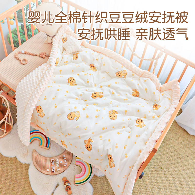 儿童被子秋冬季加厚婴儿新生儿专用小被子宝宝幼儿园被子四季通用