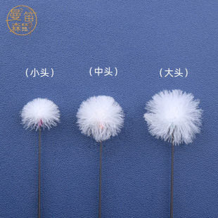 碳纤维白色鹅毛棒炭素杆鹅毛棒大中小碳素采耳工具转掏打耳朵毛毛