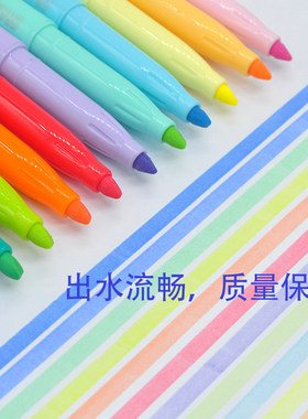 可擦荧光笔可擦标记号笔做萤银莹光笔记笔划重点淡色系学生用无味