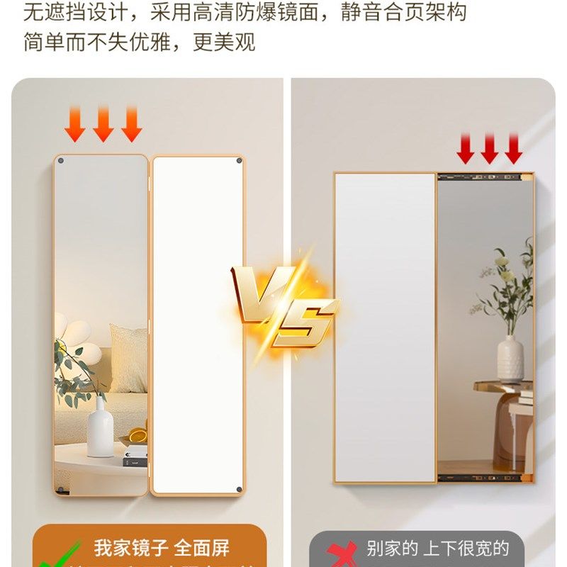 开合式隐藏全身镜超薄圆角隐形开门穿衣镜画暗藏可关闭镜子落地