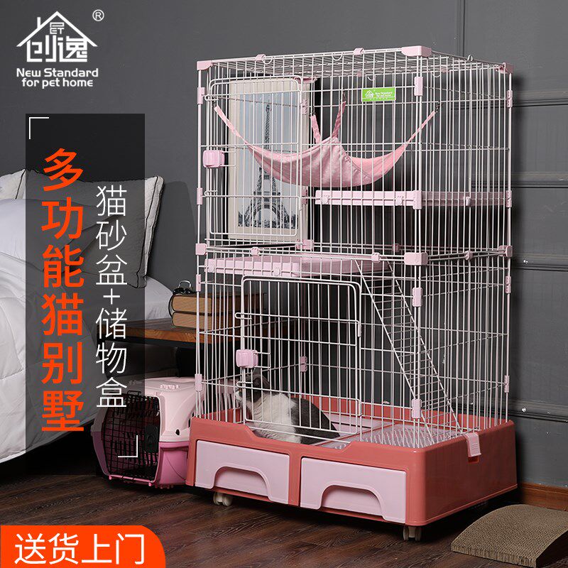创逸猫笼子带厕所猫砂盆抽屉式一体家用室内三层猫别墅猫窝大猫笼