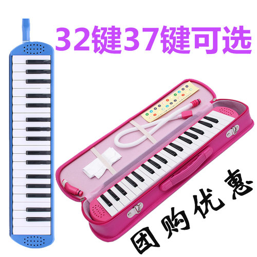 口风琴