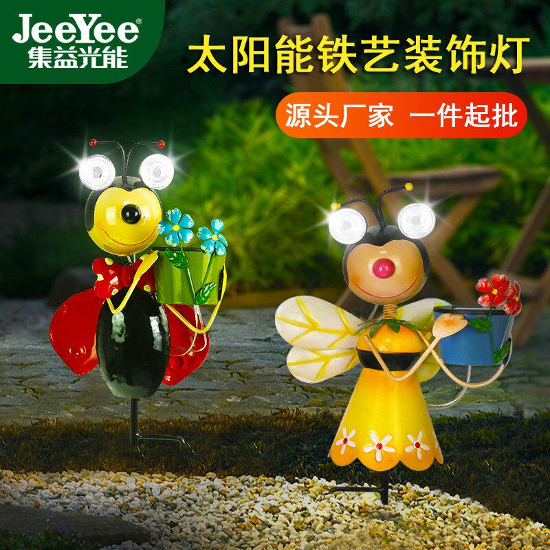 太阳能动物灯户外庭院花园景观装饰创意蜜蜂瓢虫铁件草坪地插灯