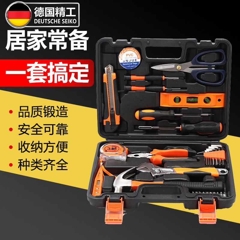家用五金工具箱套装简易多功能电工修理专用组合工业级扳手老虎钳图片