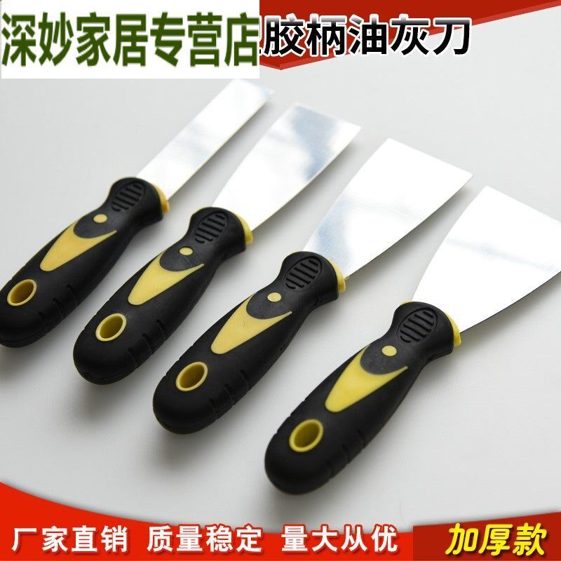 油灰刀漆工灰铲扁产子刀刮刀劈刀刮墙用不锈钢批土挥披批灰刀腻刀