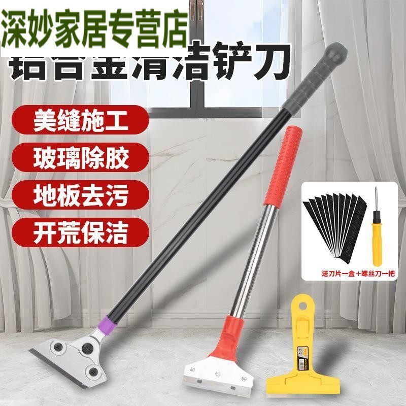 铁铲贴胶带产家庭垃圾擦工地小铲子清洁铲玻璃刮墙皮瓷砖污垢