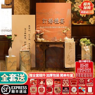 网红古风新中式只此青绿订婚宴装饰场景布置背景墙立体kt板摆件礼
