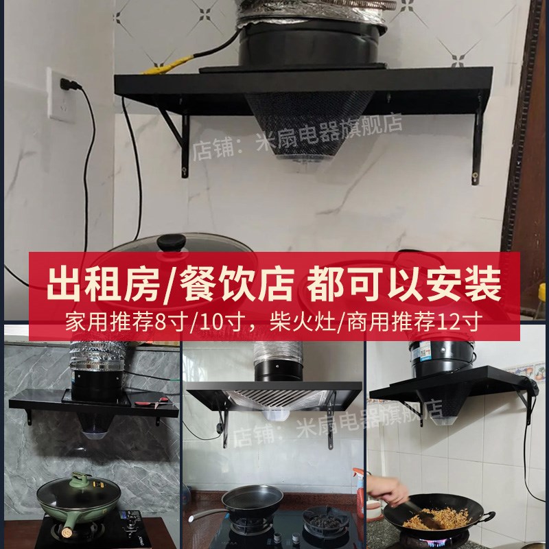【排烟神器】排气扇厨房排油烟强力换气扇排风扇家用大吸力抽风机
