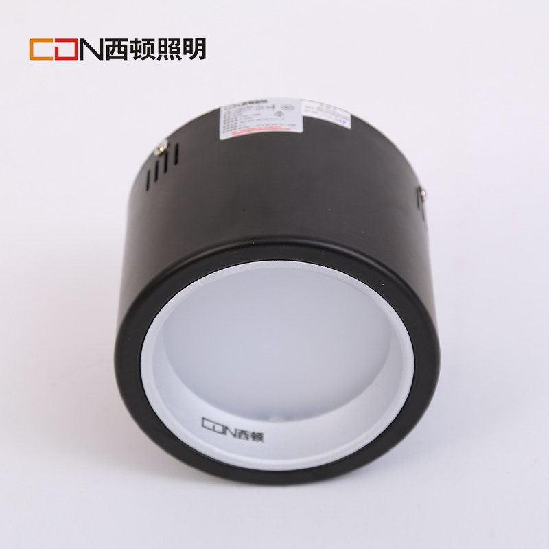 西顿 LED 明装筒灯5W 7W 12W15W 18W 3135-S 314-S 315-S 316-S
