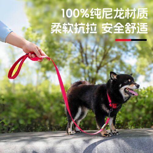 可可哈尼狗狗牵引绳防滑反光尼龙绳狗绳大型犬小型犬遛狗舒适耐用