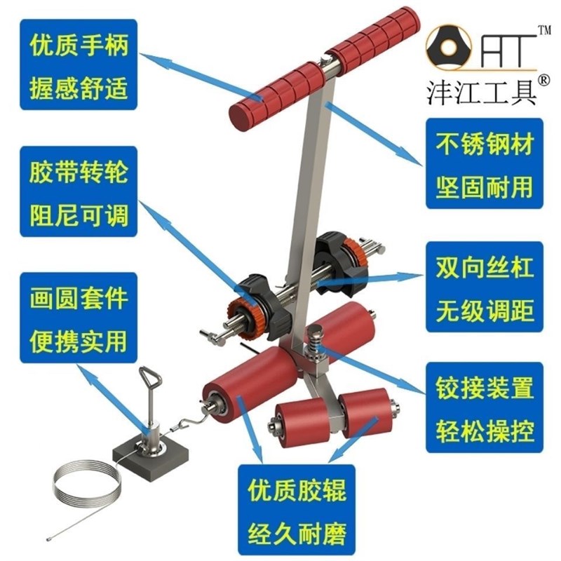 沣江划线工具蓝球场羽毛球声画线画圈神器胶带划线机车位公路划线