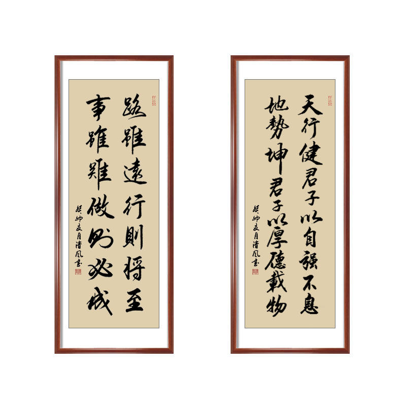 手写字画裱框书法定制办公室客厅挂画书房茶室装饰画毛笔字牌匾