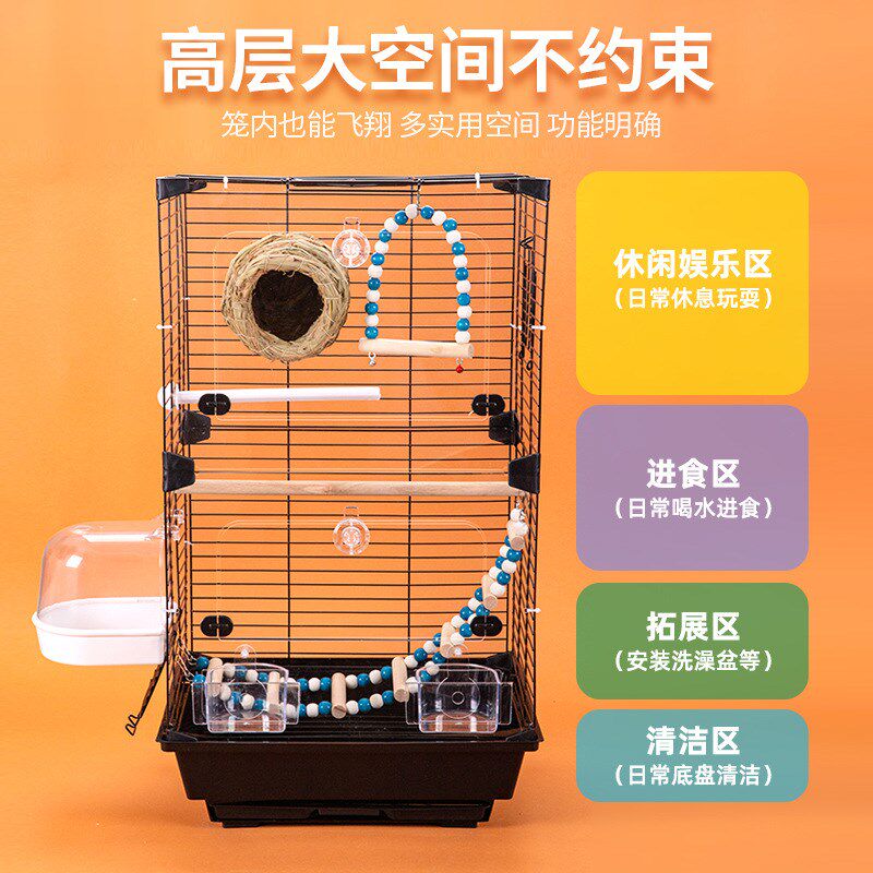 鹦鹉鸟笼家用大号鸟笼子亚克力透明观赏笼虎皮玄风别墅笼