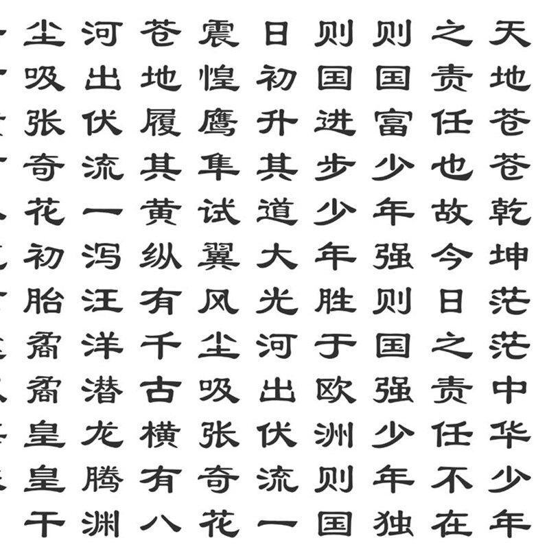梁启超少年中国说书法挂画丝绸画 复古客厅书房装饰卷轴画 已装裱