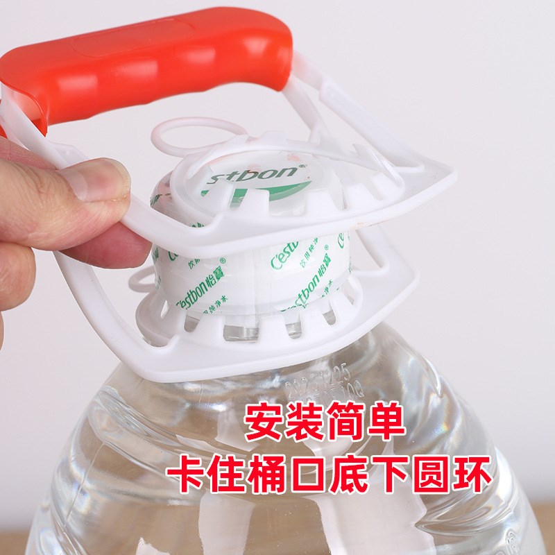 怡宝水桶提水器通用提扣百岁山提手4.5升手扣塑料手柄户外拎把手图片