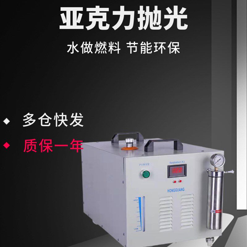 氢氧水焊机打金工具氧焊机金银首饰焊接水氧焊机亚克力火焰抛光机