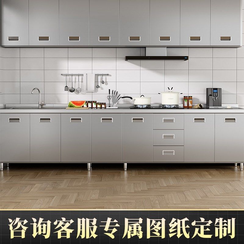 包安装304整体不锈钢厨房橱柜简易灶台一体农村储物收纳碗柜家用