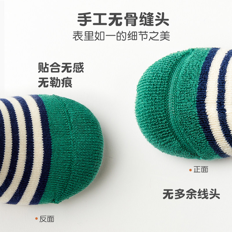 秋冬毛圈袜加厚儿童袜子宝宝潮男女童无骨款冬季加绒袜筒加长