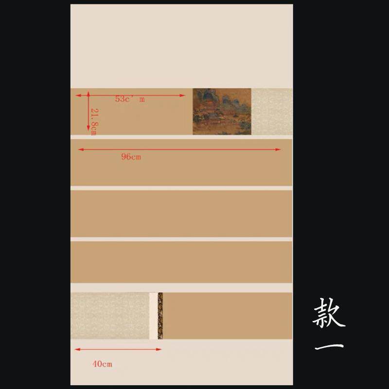 六尺整张微喷蜡染国展创作宣纸八方块拼接四条小楷行草书法参展赛