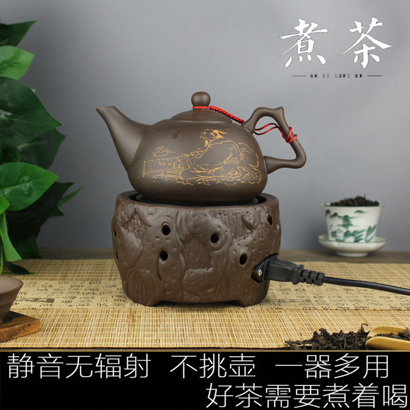 陶然电茶炉 功夫煮茶器 黑茶普洱罐茶玻璃陶瓷养生电热烧水壶茶炉