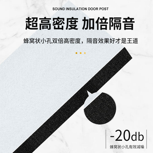 隔音棉卧室房门隔音神器墙贴消音棉超强吸音板家用隔音门贴