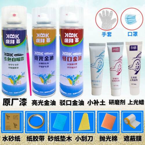 传祺gs8补漆笔墨玺绿汽车划痕修复自喷漆典雅黑皓月灰幻速银白色