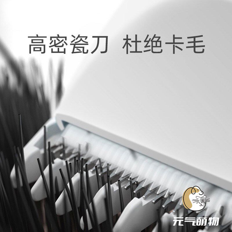 狗狗剃毛器电推剪泰迪猫咪剃脚毛狗毛推子推毛器修猫宠物剪毛神器