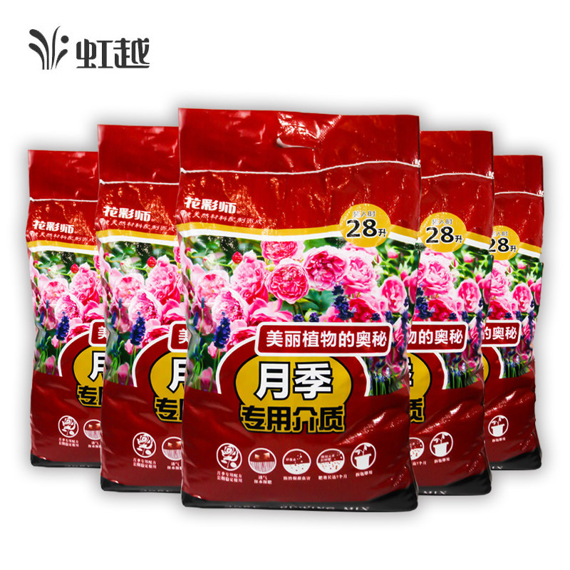 【虹越】花彩师量贩介质月季玫瑰土铁线莲盆栽通用杜鹃营养土4包