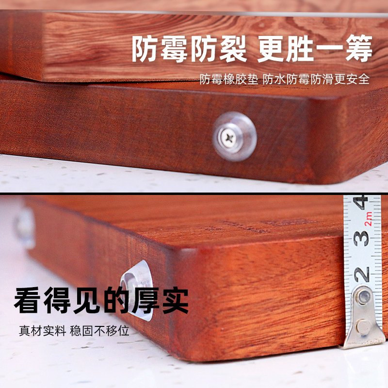 实木砧板家用毡板乌檀木切菜板整木厨房案板实心加厚粘板双面沾板