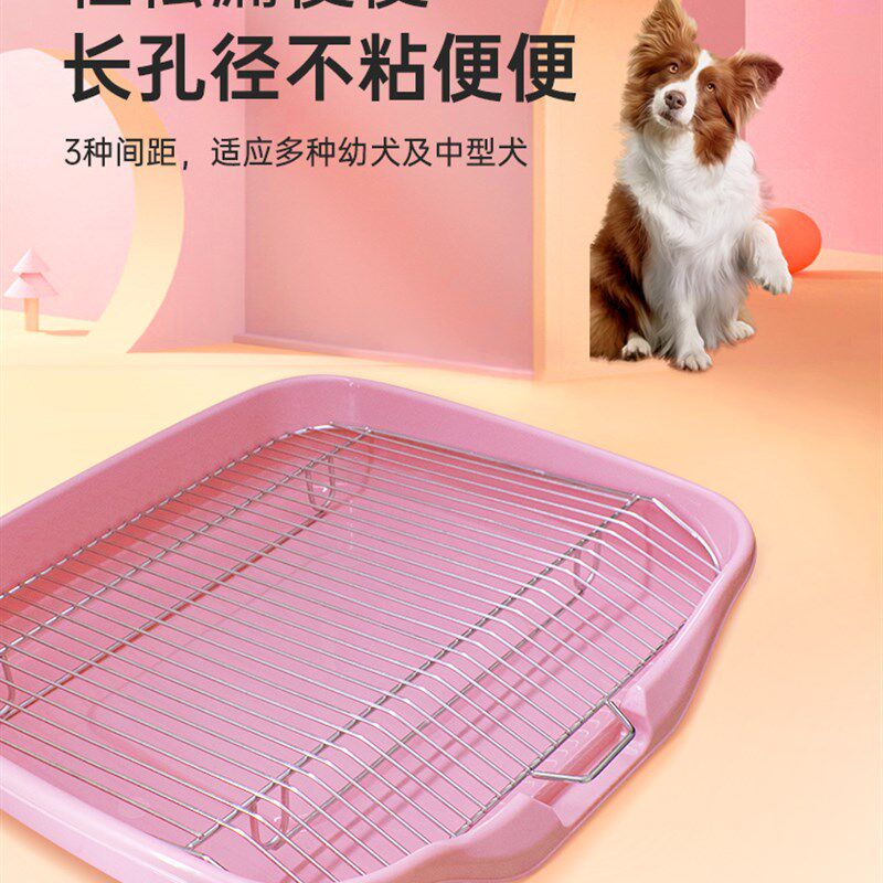 不锈钢狗厕所小型犬大号大型犬防踩屎中型狗狗用品狗尿便盆宠物