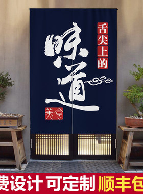 厨房门帘隔断帘定制餐厅饭店包间隔帘免打孔后厨挂帘子卫生间布帘