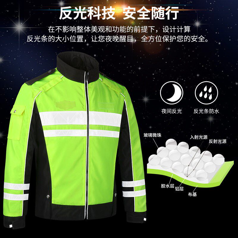安来宝反光机车骑行衣服高速交通安全保暖反光雨衣摩托防水巡逻服