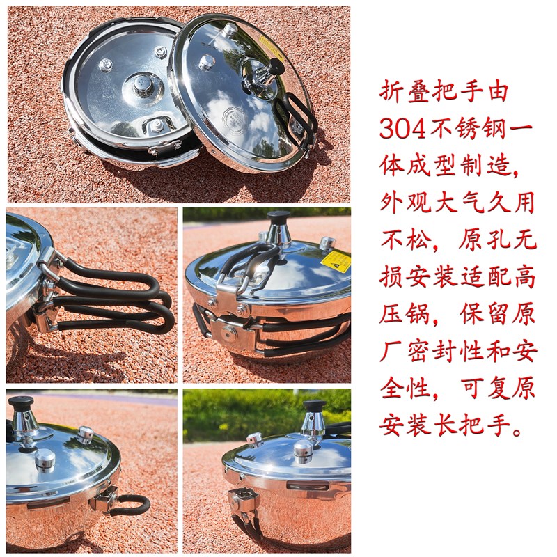户外便携高压自驾游露营304不锈钢防爆折叠迷你矮身高压锅煲汤锅