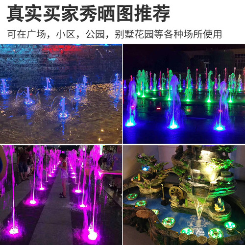 喷泉灯涌泉灯led水景灯水底灯射灯水池鱼池24V七彩旱地中孔水下灯
