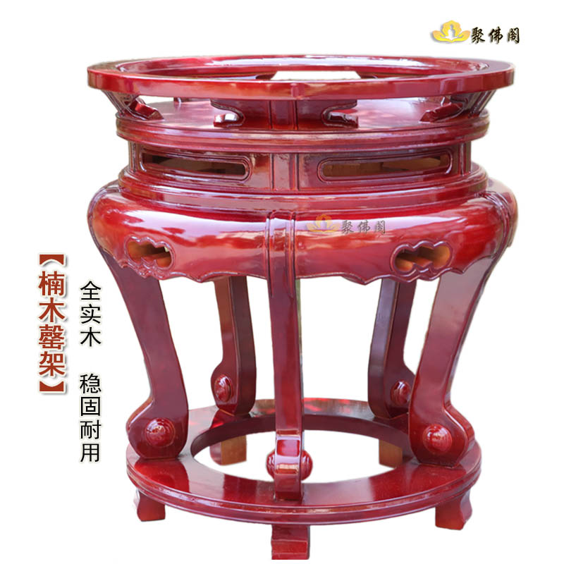 寺院木鱼铜罄法器圆形木鱼架 22寸18寸铜罄架磬架大木鱼架全实木