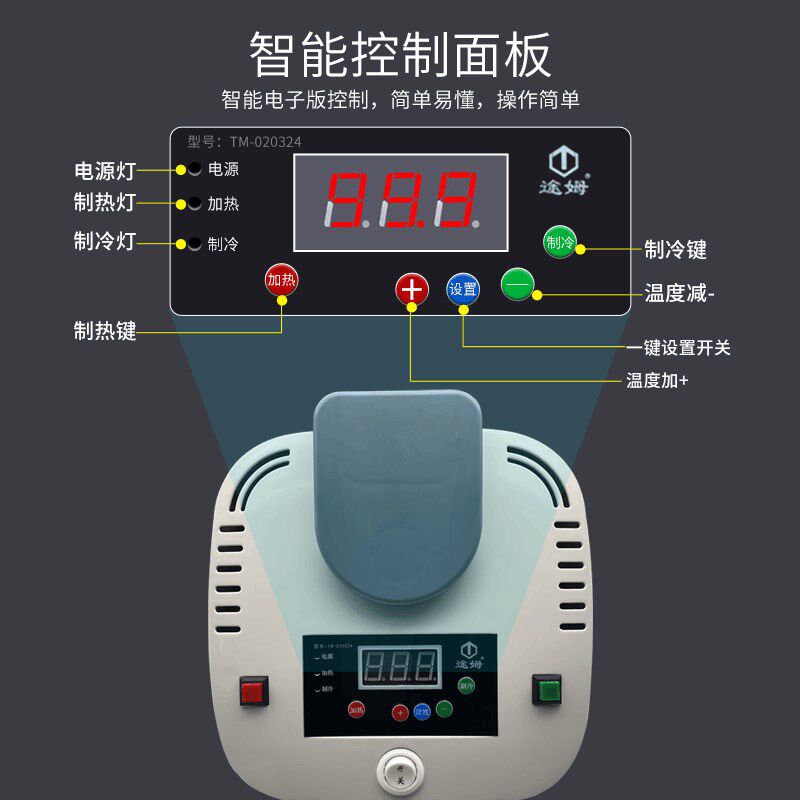 车载饮水机24v大货车专用冷热加湿智能热水器自动速热水壶烧水杯