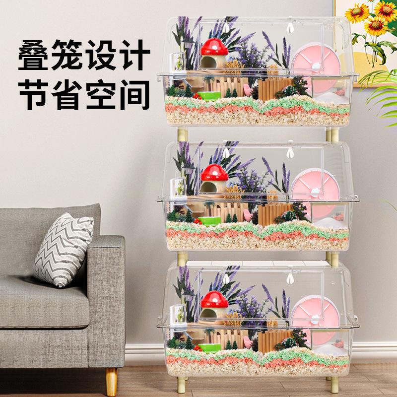 仓鼠笼子75超大号金丝熊透明笼亚克力刺猬芦丁鸡饲养箱豪华景观笼