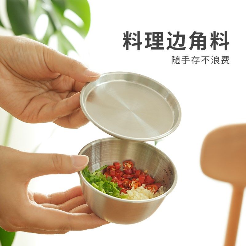 肆月不锈钢碗家用小碗蒸蛋碗304不锈钢带盖碗调料碗蒸菜碗专用