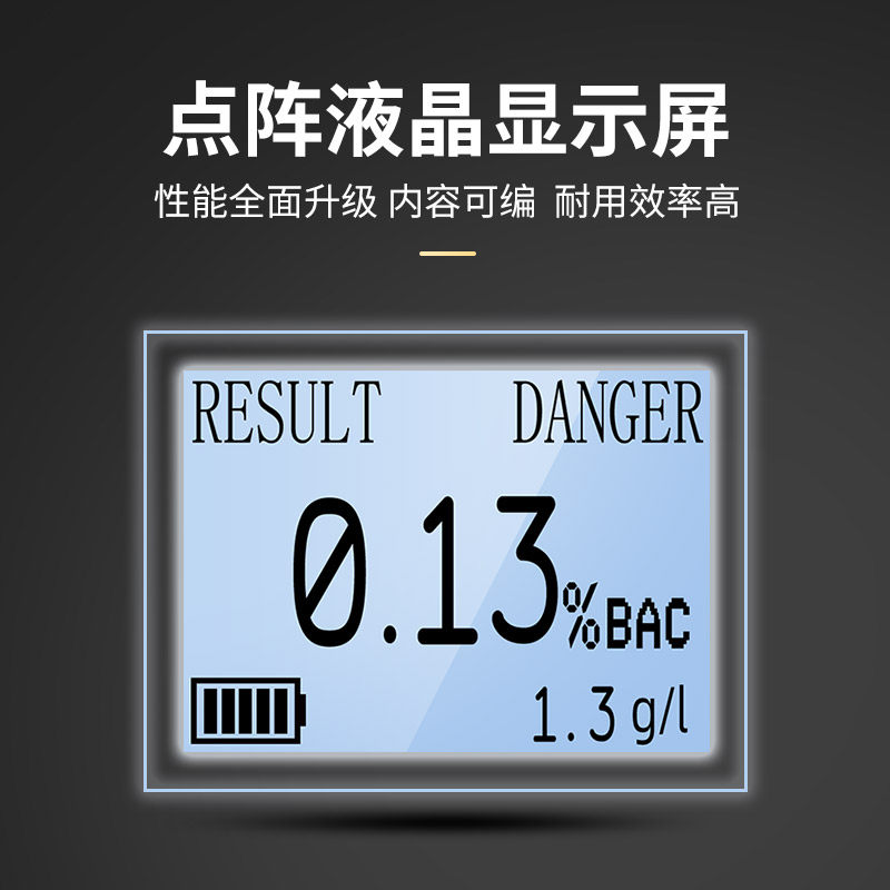 吹酒精检测仪高精度测酒驾专用测量仪吹气式浓度测试仪交通测酒器