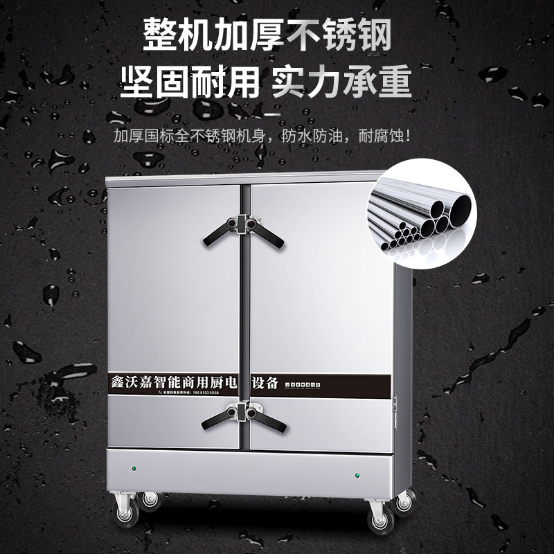 商用电蒸箱大功率电炖汤机蒸饭柜饭店食堂电热蒸包炉大容量鑫沃嘉