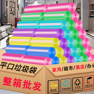 多家宜垃圾袋家用加厚平口式黑色大号一次性背心式厨房拉圾塑料袋
